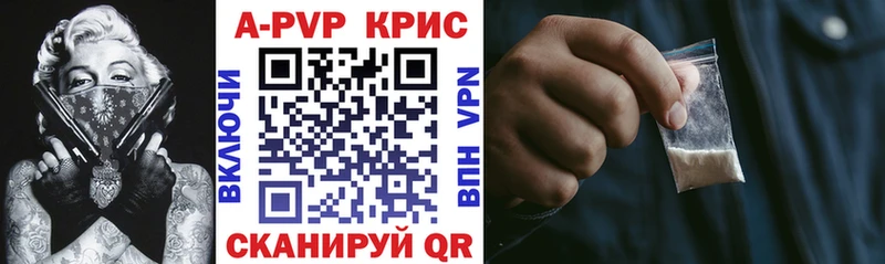 закладки  нарко площадка формула  A PVP Crystall  Нефтекумск 