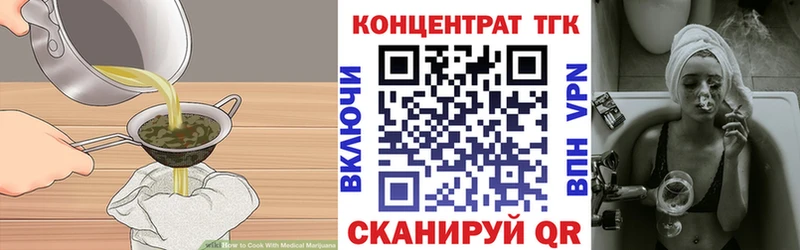 цены наркотик  Нефтекумск  Печенье с ТГК марихуана 