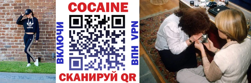 Cocaine Эквадор  Нефтекумск 