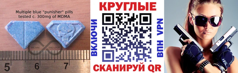 где купить наркоту  мега маркетплейс  ЭКСТАЗИ диски  Нефтекумск 