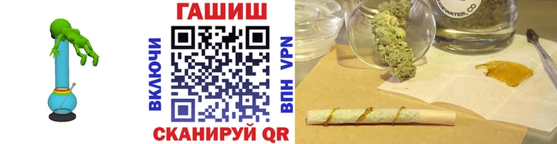 Гашиш хэш  купить наркотик  Нефтекумск 