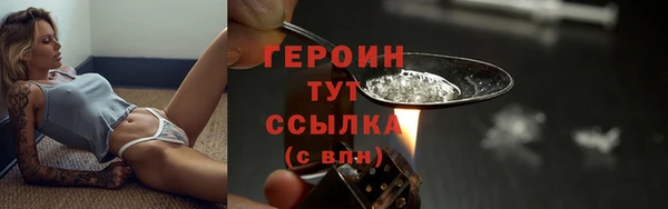 соль ск Армянск