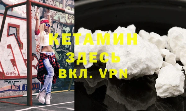 spice Арсеньев