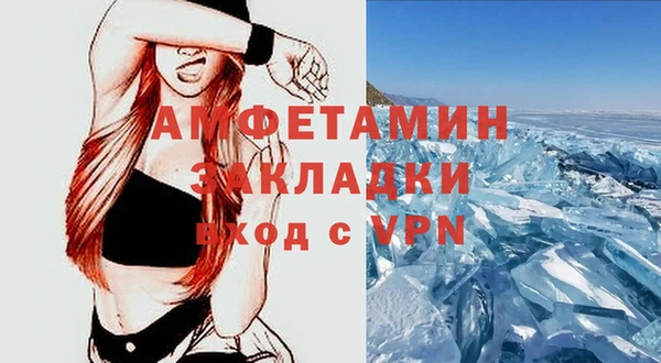 spice Арсеньев