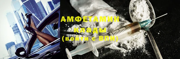 соль ск Армянск