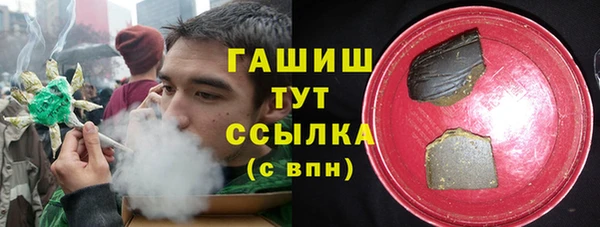 соль ск Армянск