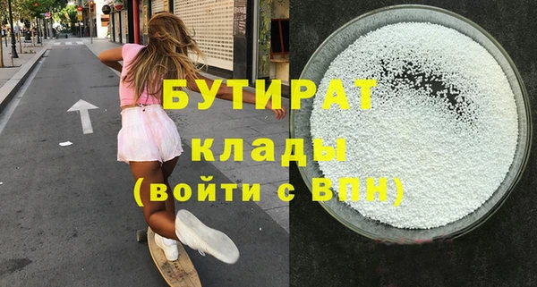 соль ск Армянск