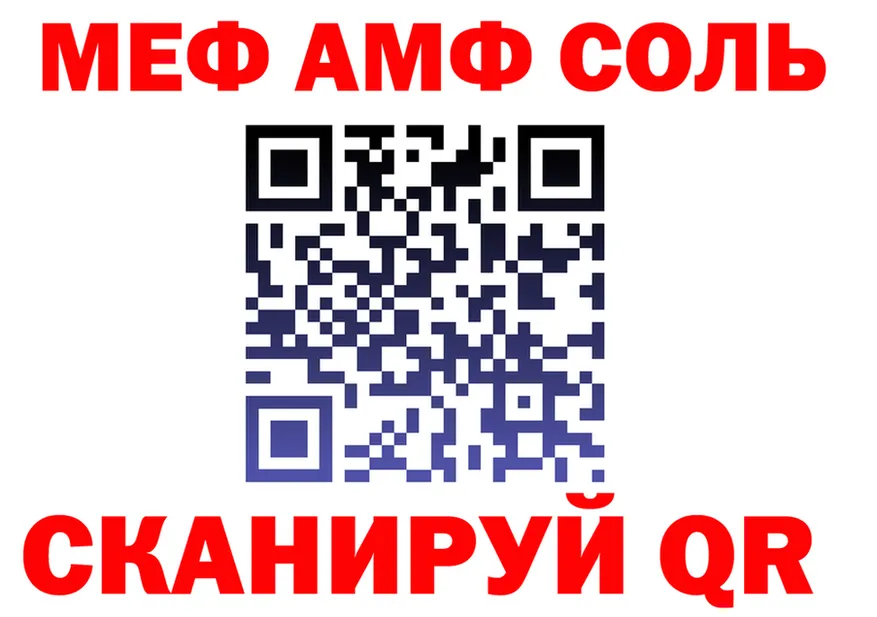 АМФ Premium вход это мега Нефтекумск
