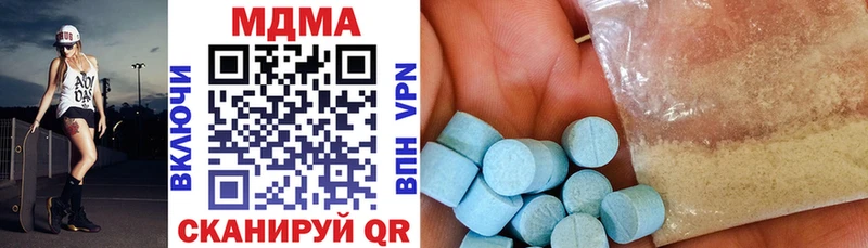 MDMA молли  Нефтекумск 