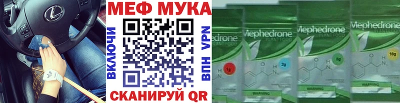 Меф кристаллы Нефтекумск