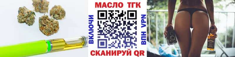 ТГК жижа  купить закладку  даркнет как зайти  Нефтекумск 